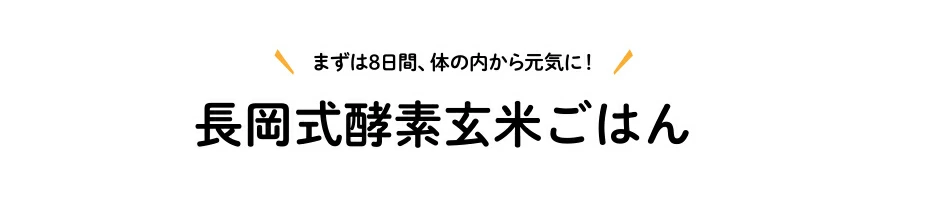 お試しセット