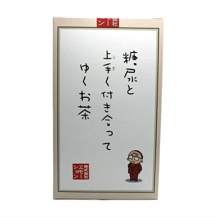 糖尿と上手く付き合ってゆくお茶《30包入り》【